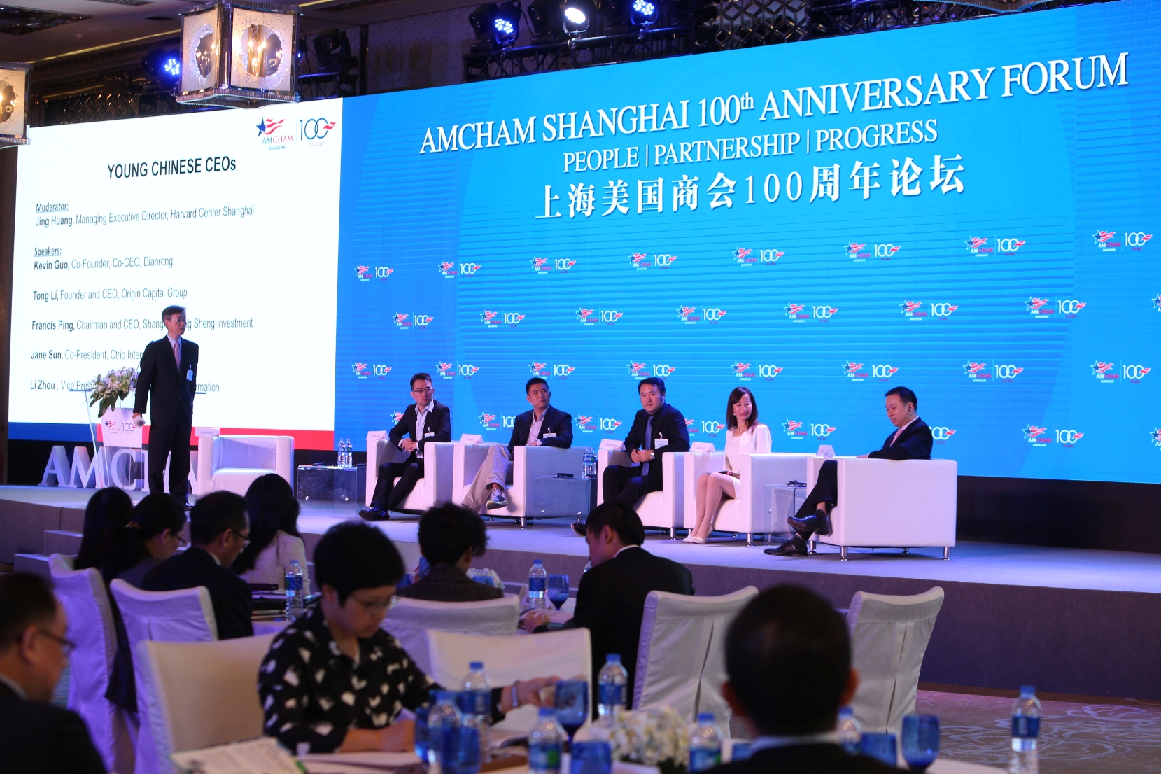 Chairman of Langsheng Mr. Ping Fan was Invited to Attend the AmCham Shanghai 100th Anniversary Forum